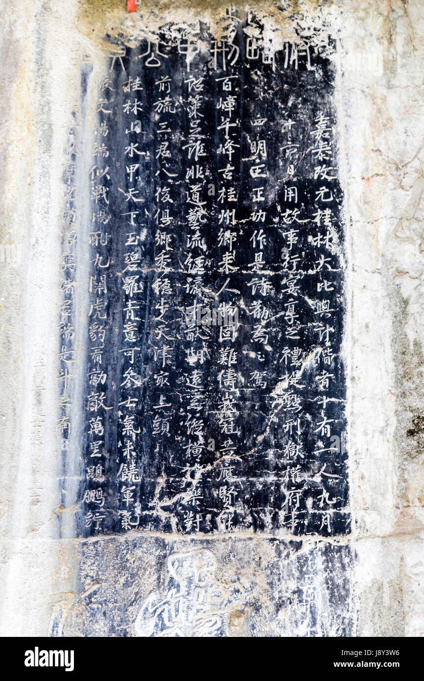 Guilin, Cina. Iscrizioni dal 13th. Secolo la dinastia Song. Iscrizione da calligrafo Wang Zhong Gong. Foto Stock