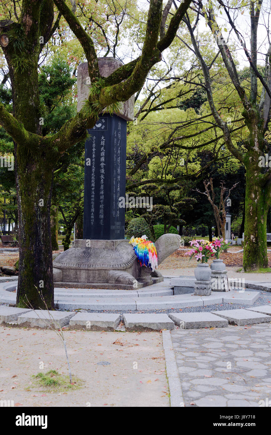 Monumento in memoria dei coreani vittime della bomba a Hiroshima Peace Memorial Park. Foto Stock