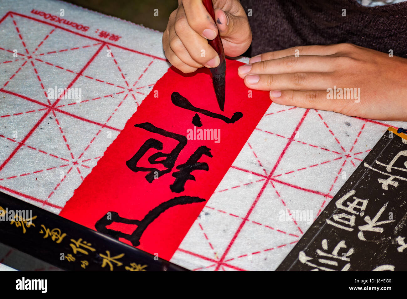 Calligrapher - ragazza cinese facendo esercizio di calligrafia Foto Stock