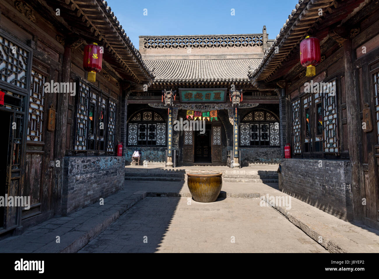 Cortile interno del ri Sheng Chang, Museo di Pingyao, nella provincia di Shanxi, Cina Foto Stock