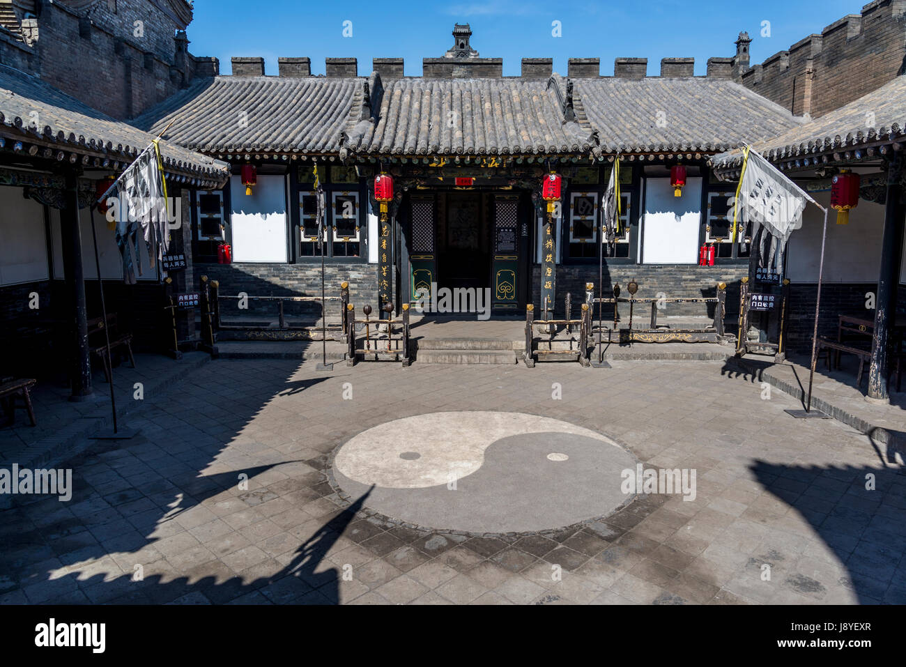 Hui Wu Lin Arti Marziali Museum, Pingyao, nella provincia di Shanxi, Cina Foto Stock