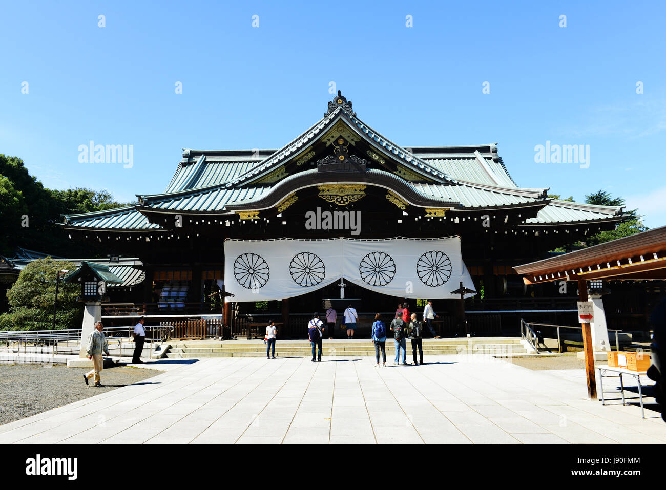 Il Santuario Yasukuni a Tokyo in Giappone. Foto Stock