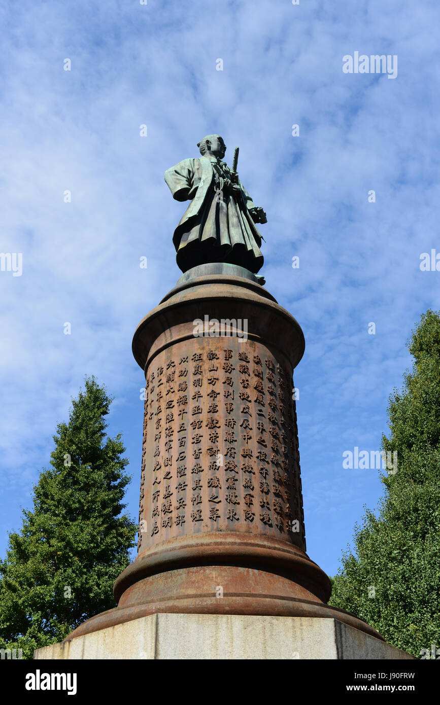Statua di Ōmura Masujirō - Il grande giapponese leader militare. La statua si trova in ingresso al Santuario Yasukuni complesso in Chiyoda dist. Foto Stock