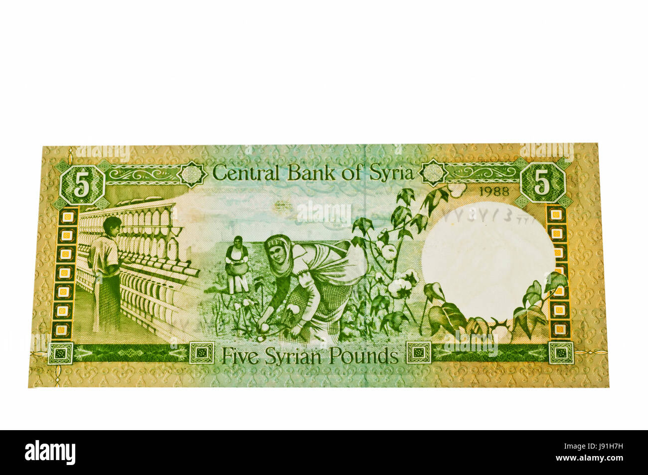 Cinque, valuta, banca nota, Siria, siriano, denaro, banca, istituto di credito, Foto Stock