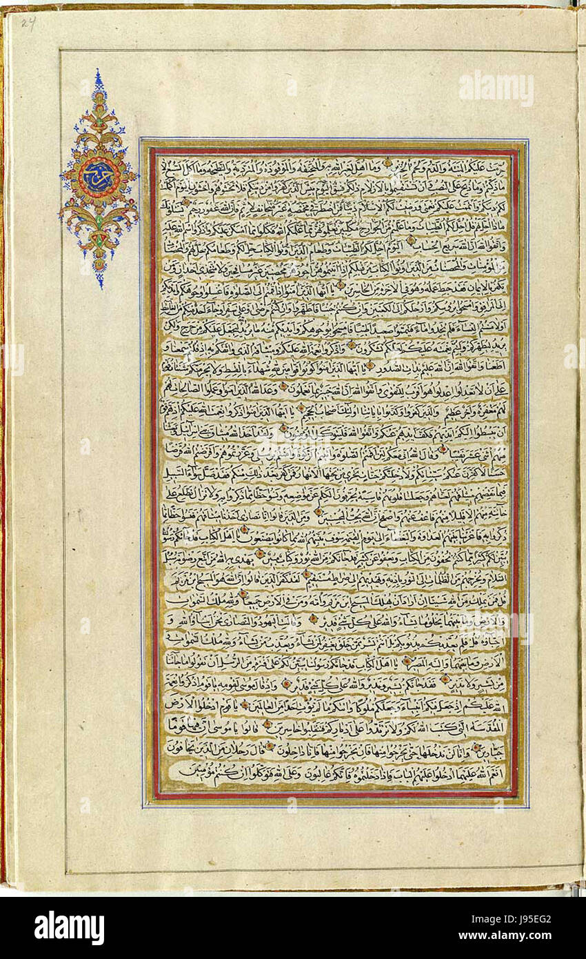 Questa pagina di un Corano stampata nel 1874 mostra il significato storico del testo sacro, offrendo approfondimenti sulla cultura islamica e sulle prime tecniche di stampa. Foto Stock