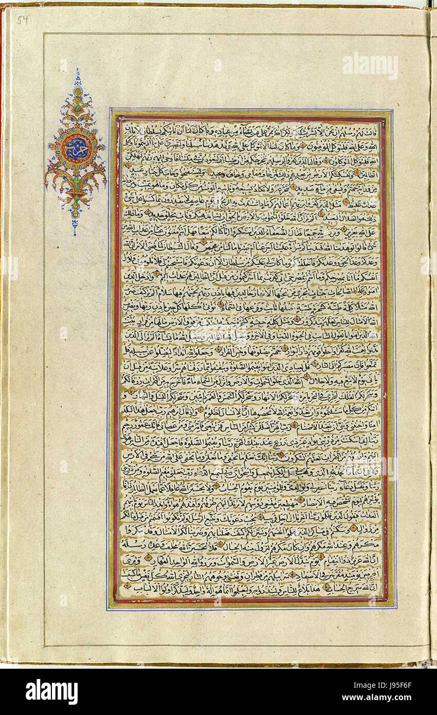 Questa pagina di un'edizione del Corano del 1874 fornisce informazioni sulle pratiche religiose e culturali del XIX secolo. Il Corano, come libro sacro dell'Islam, è un elemento centrale della storia e della cultura islamica. Foto Stock