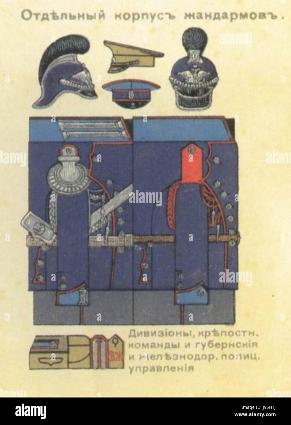 Speciale Corpo della Gendarmeria Foto Stock