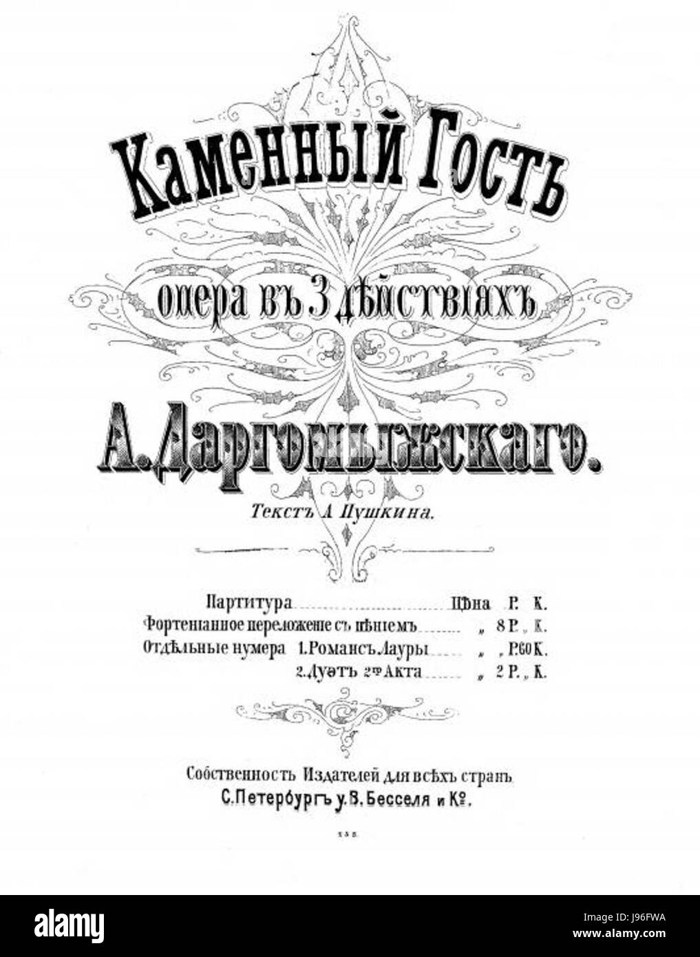 Stone Guest cliente Foto Stock