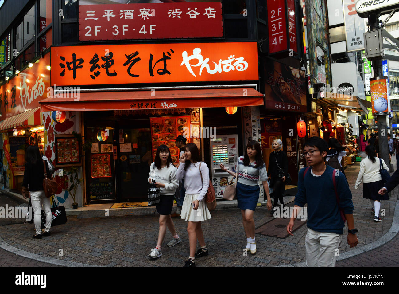 Shibuya è molto popolare di shopping , il divertimento e la zona di vita notturna a Tokyo in Giappone. Foto Stock