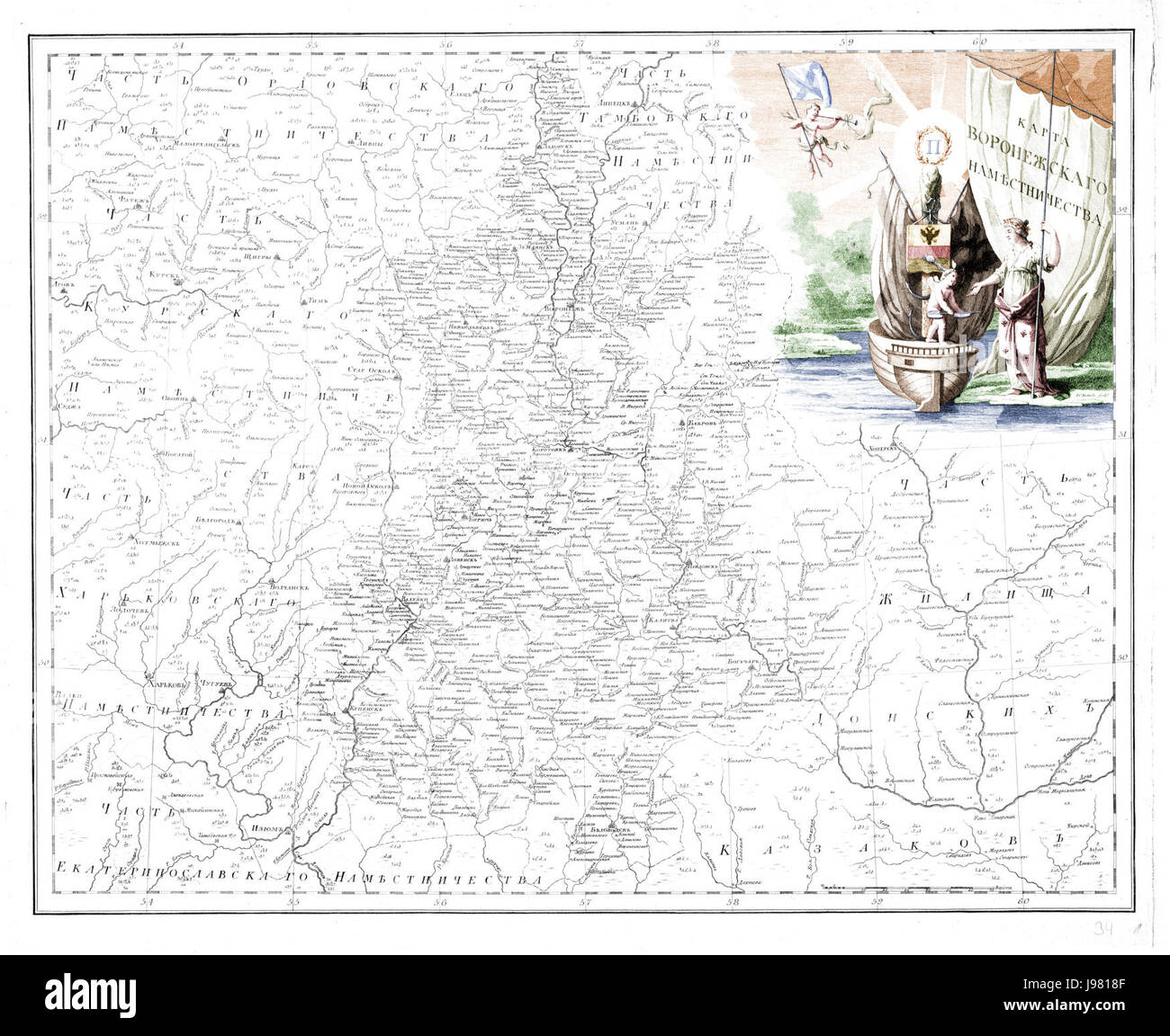 Voronezh Namestnichestvo (1792) Foto Stock