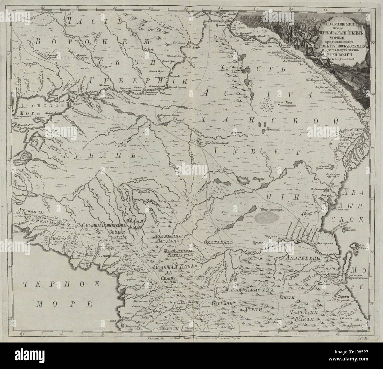 Impero Russo 1745 Mappa (XI) Foto Stock