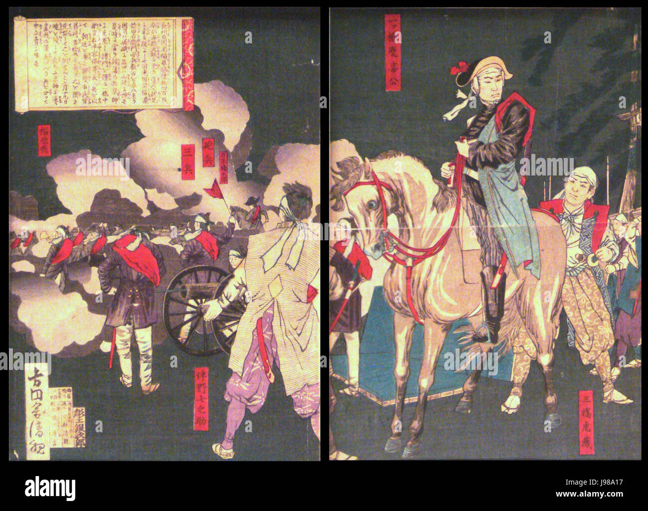 Yoshinobu Tokugawa organizzando difese a Castello di Osaka Foto Stock