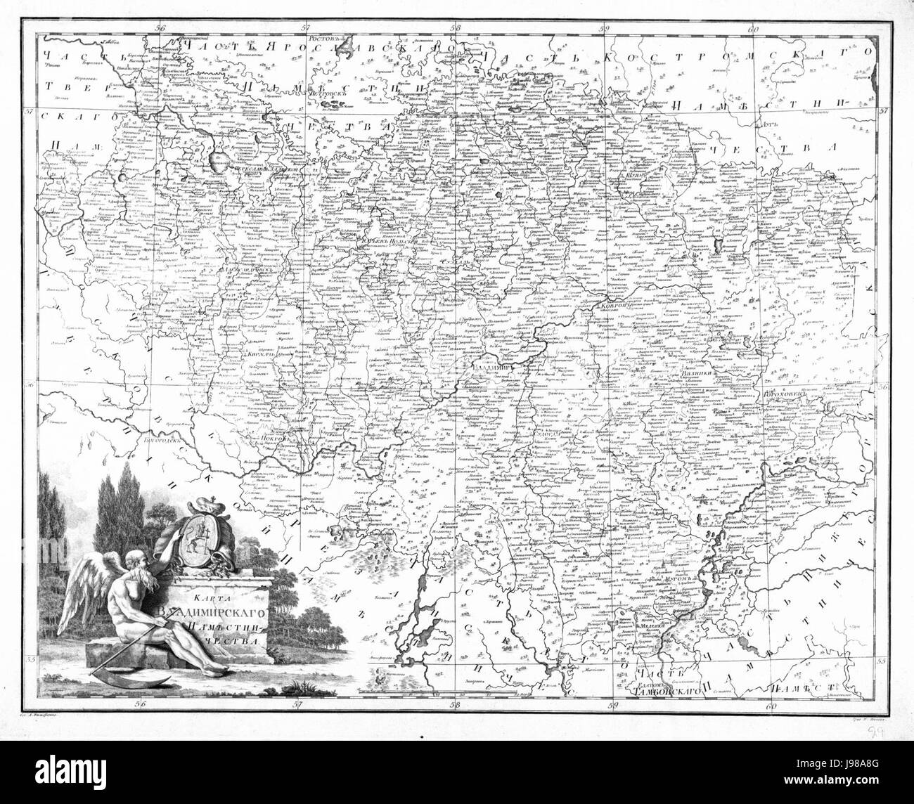 Vlad 1792 Foto Stock