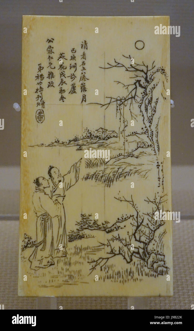 Tavolo piccolo schermo, Cina, dinastia Qing, 1644 1911 Annuncio, avorio Sichuan Museo Provinciale di Chengdu, Cina DSC04639 Foto Stock