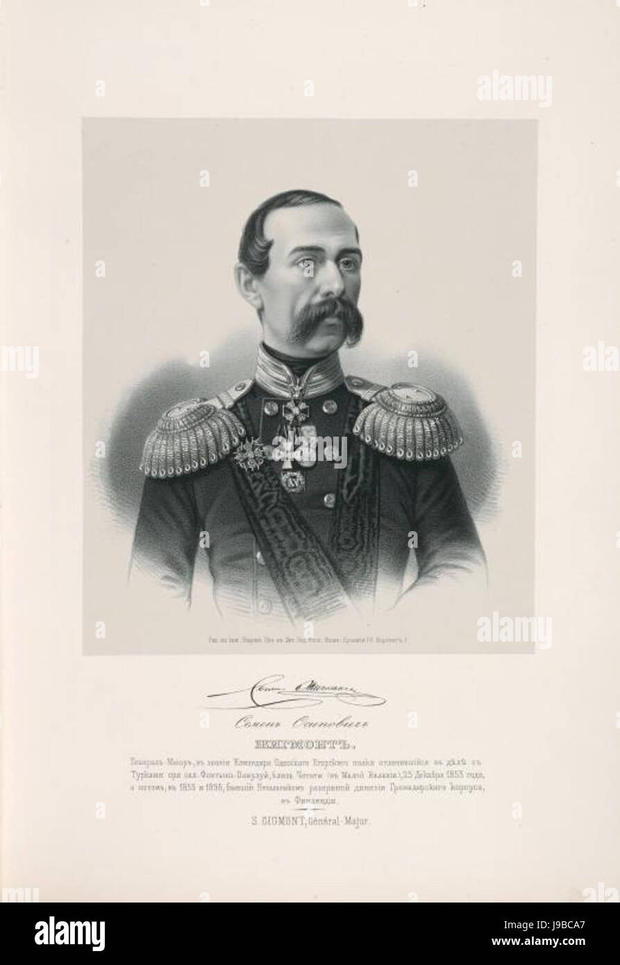 Zhigmontso Foto Stock