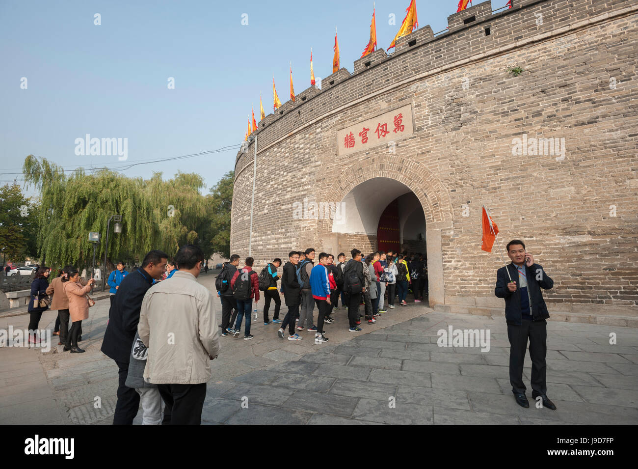 Il Tempio di Confucio, Qufu, Sito Patrimonio Mondiale dell'UNESCO, provincia di Shandong, Cina e Asia Foto Stock