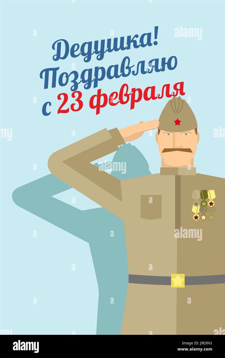 23 febbraio. Il veterano militare con medaglie e ordini. Vecchio soldato. Soldati retrò abbigliamento e cappuccio con stella. Militari dell'Unione Sovietica. I difensori Illustrazione Vettoriale