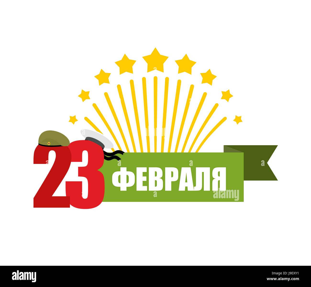 23 febbraio. Emblema per la celebrazione militare in Russia. Giorno tradizionale di difensori della patria. Logo per un esercito vacanza. Le figure di soldati cap Illustrazione Vettoriale