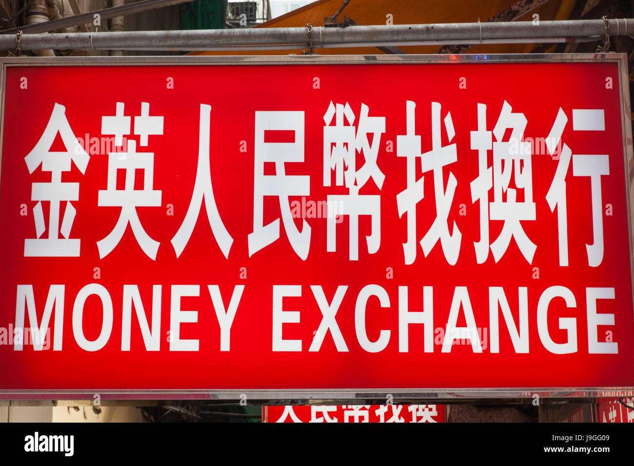 Cina, Hong Kong, Cambio valuta segno Foto Stock