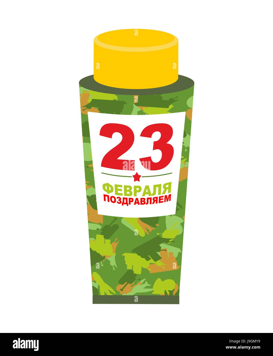 Tubo di crema di rasatura militare modello di protezione. Presente per l'esercito russo in vacanza. La Russia testo: Giorno dei difensori della patria. Febbraio 23 Illustrazione Vettoriale
