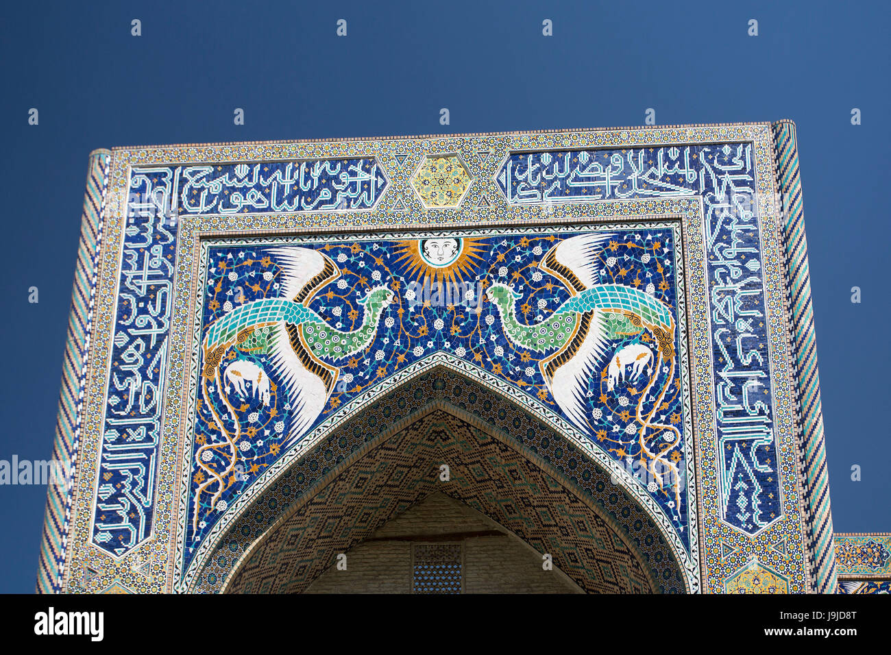 Uzbekistan Bukhara City, Nadir Divanbengi Foto Stock
