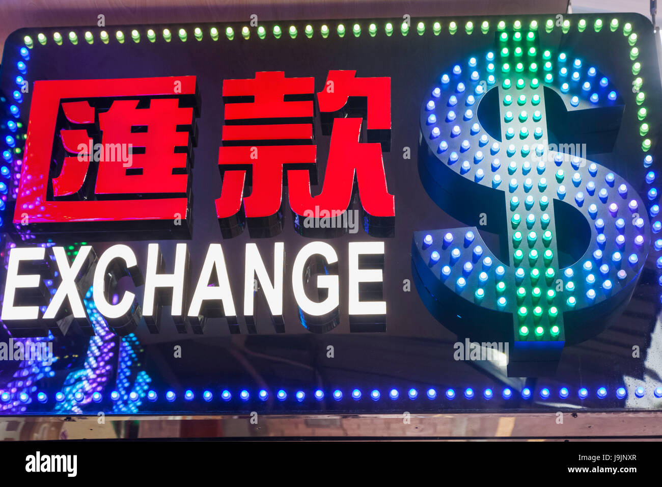 Cina, Hong Kong Causeway Bay, scambio di soldi shop segno Foto Stock