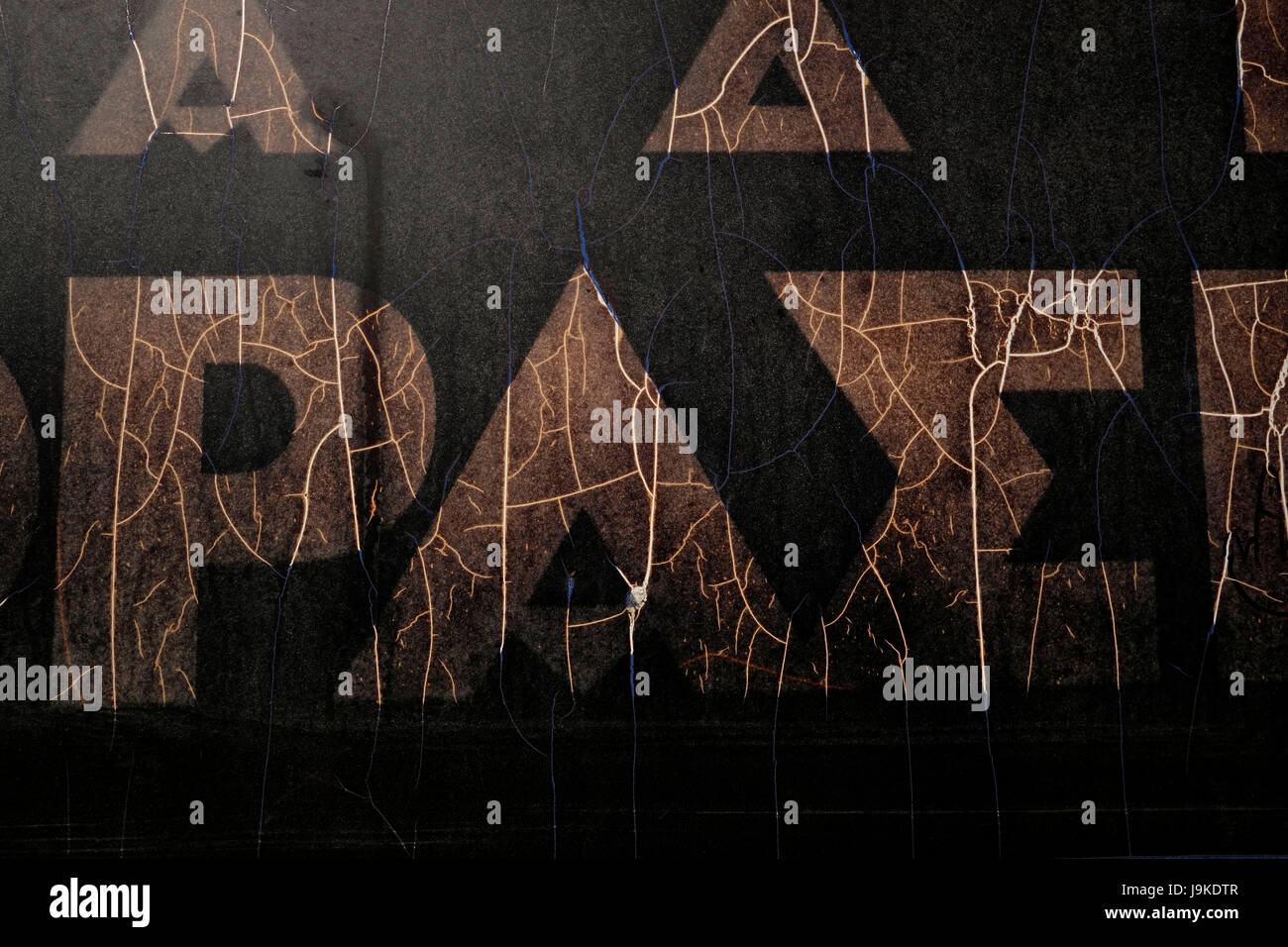 In Europa, in Grecia, Kavala, lettere greche Foto Stock