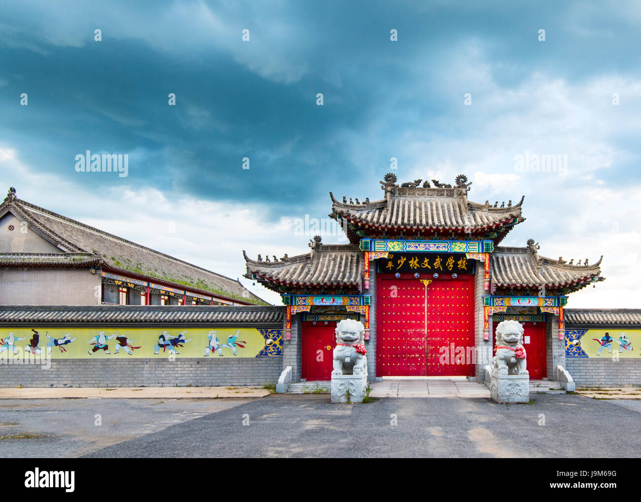 Il gateway alla citata lamellatura Shaolin Kungfu scuola. La scuola si trova accanto a Yehe antica città, a circa 30 km a sud-est della città lamellatura, Jilin, Cina. Foto Stock