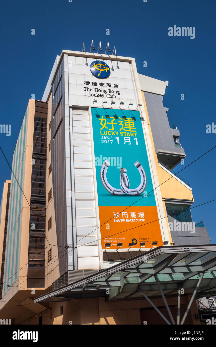 La Hong Kong Jockey Club Stand, Ippodromo Happy Valley, Happy Valley, Hong Kong Foto Stock