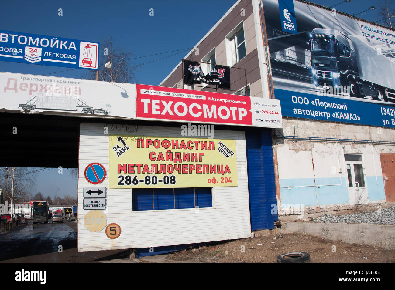 Perm, Russia - marzo 31.2016: Tecniche di stazione di ispezione delle auto sulla base del servizio di trading Foto Stock