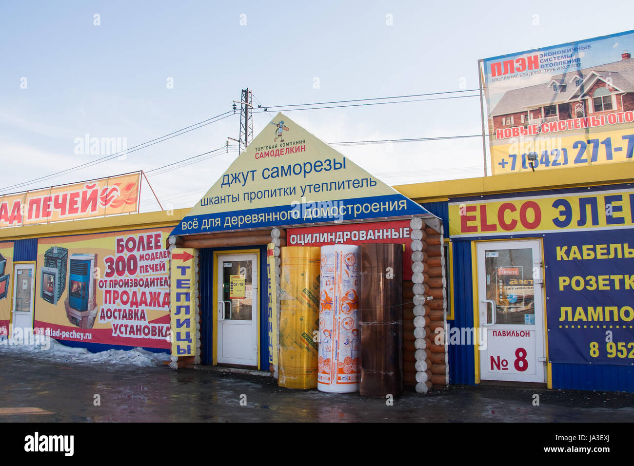 Perm, Russia - marzo 31.2016: Negozi industriali e prodotti di uso domestico sul mercato Foto Stock