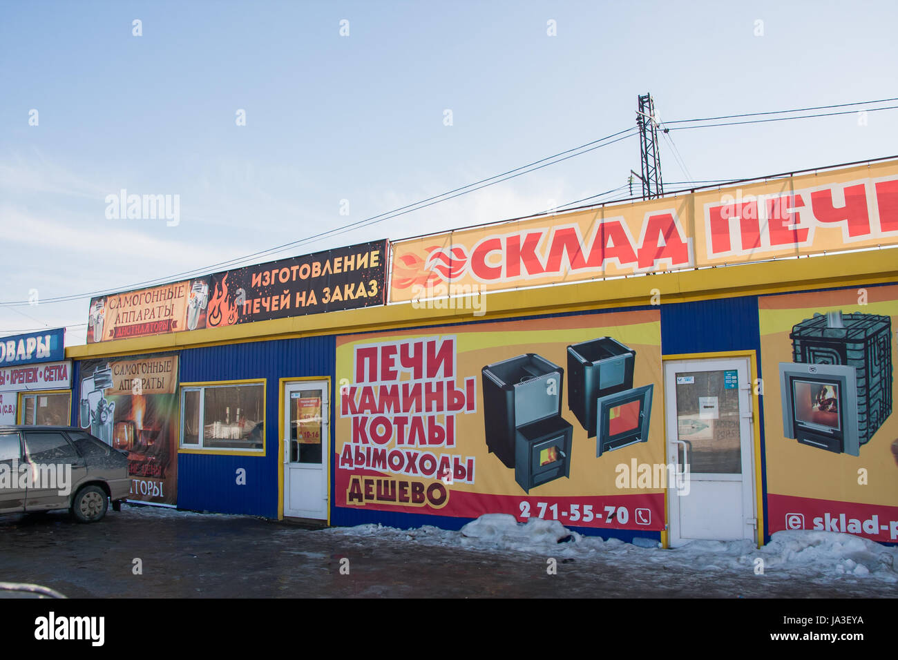 Perm, Russia - marzo 31.2016: Negozi industriali e prodotti di uso domestico sul mercato Foto Stock