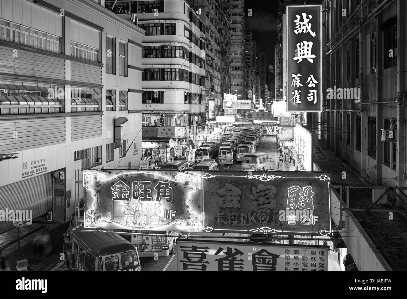Di Hong Kong di notte (bianco e nero) Foto Stock