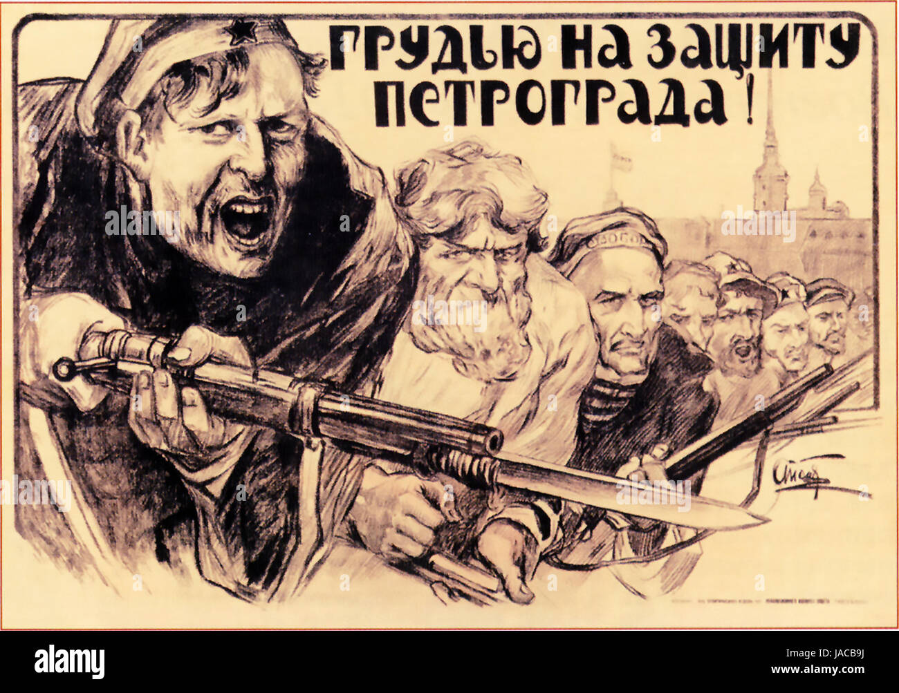 ALEXANDER APSIT (1890-1943) artista russo. Il suo 1919 poster 'Defend Petrograd' Foto Stock