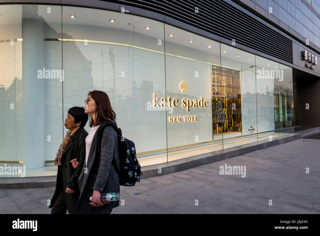 Kate Spade store, Suzhou, provincia dello Jiangsu, Cina Foto Stock