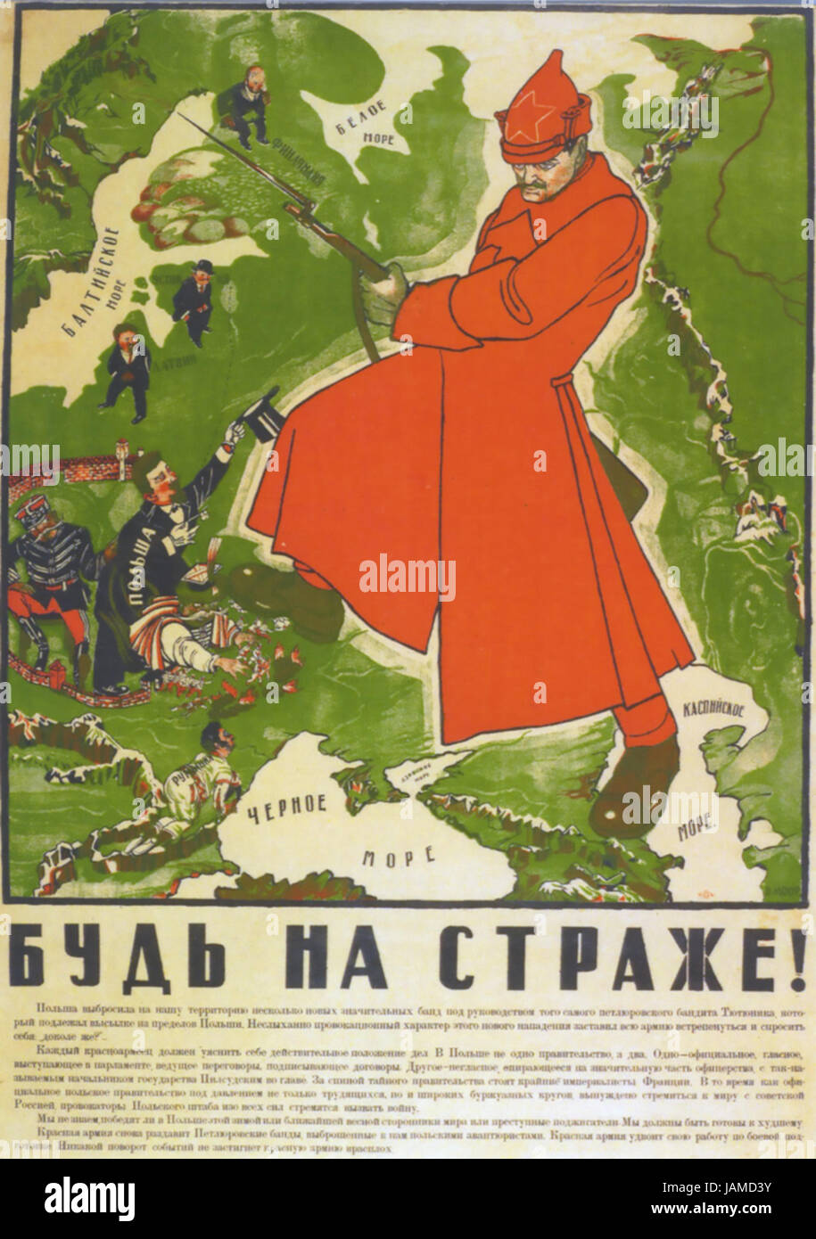DMITRY Moro (1883-1946) artista russo. "Essere sulla vostra guardia' pubblicato nel 1920 mostra un soldato sovietico e un testo di Leon Trotsky che era a capo dell' Armata Rossa e la marina da 1918 a 1925 Foto Stock