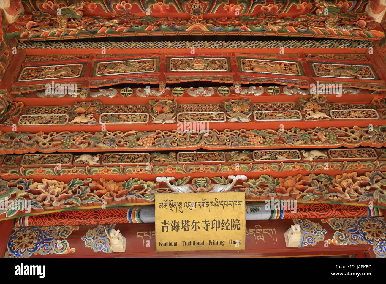 Xining, Xining, Cina. Il 7 giugno, 2017. Xining, CINA-7 Giugno 2017: (solo uso editoriale. Cina OUT) .tar Monastero che è uno dei sei più importanti monasteri del Gelukpa (cappello giallo) Scuola di Buddismo tibetano, è un ampio complesso con dozzine di sale e torri sul versante di una montagna in entrambi i tibetani e Han stili architettonici. Situato nella contea di Huangzhong, 25 chilometri da Xining, a nord-ovest della Cina di Provincia di Qinghai, il monastero fu costruito nel 1560 in onore del fondatore della scuola Gelukpa, Tzong Khapa. È conosciuto per le sue numerose sculture di burro, pitture murali e barbolas che completamente Foto Stock