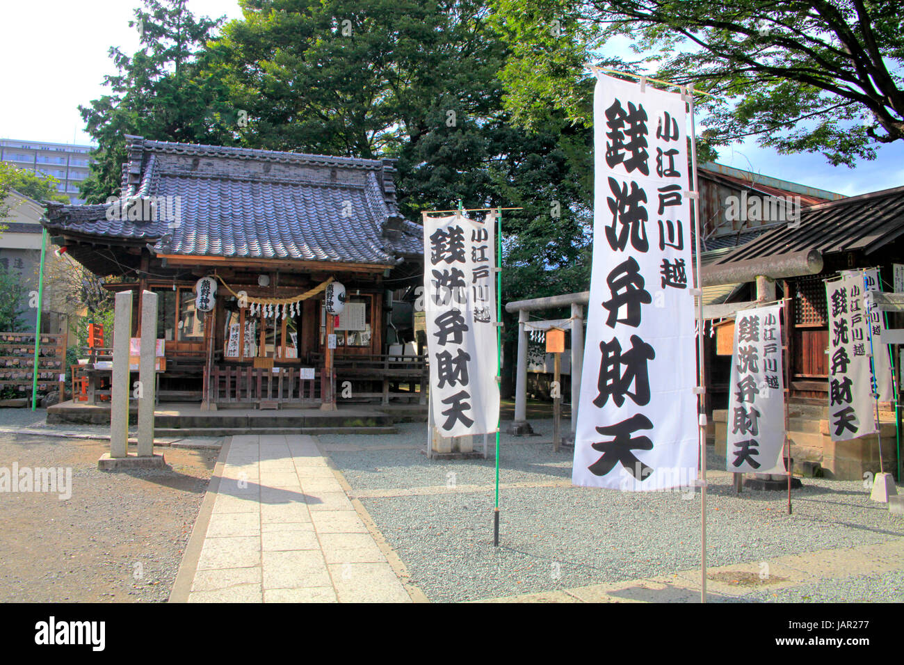 Kawagoe Kumano Jinja Santuario nella città di Kawagoe Saitama Giappone Foto Stock