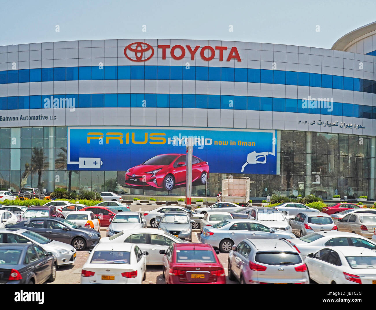 Toyota concessionaria in Muscat Oman. Foto Stock