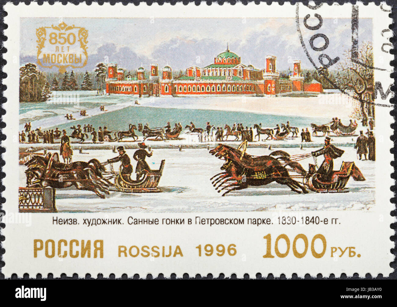 RUSSIA - circa 1996: un francobollo stampato in Russia mostra inverno gara di slittino in Petrovsky Park a Mosca nel 1830-40 anni, circa 1996 Foto Stock