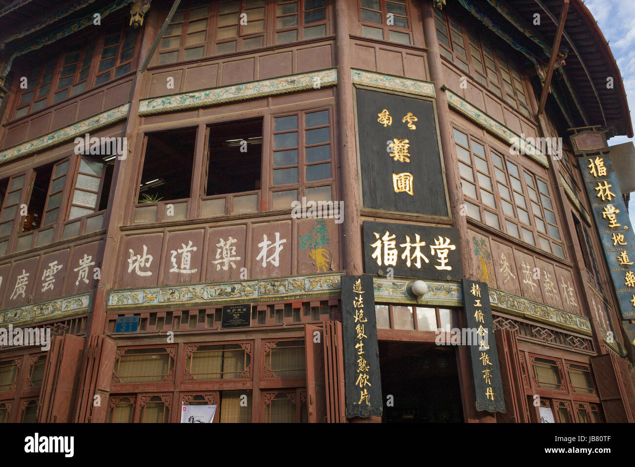 Tradizionale edificio di legno con i caratteri cinesi, Kunming, Yunnan, Cina Foto Stock