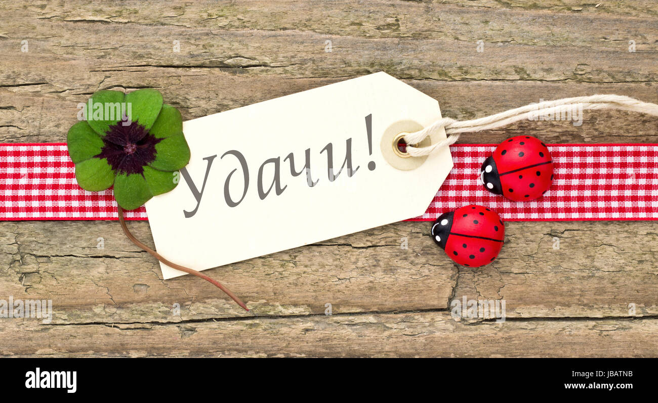 Nero profondo quattro Foto Stock