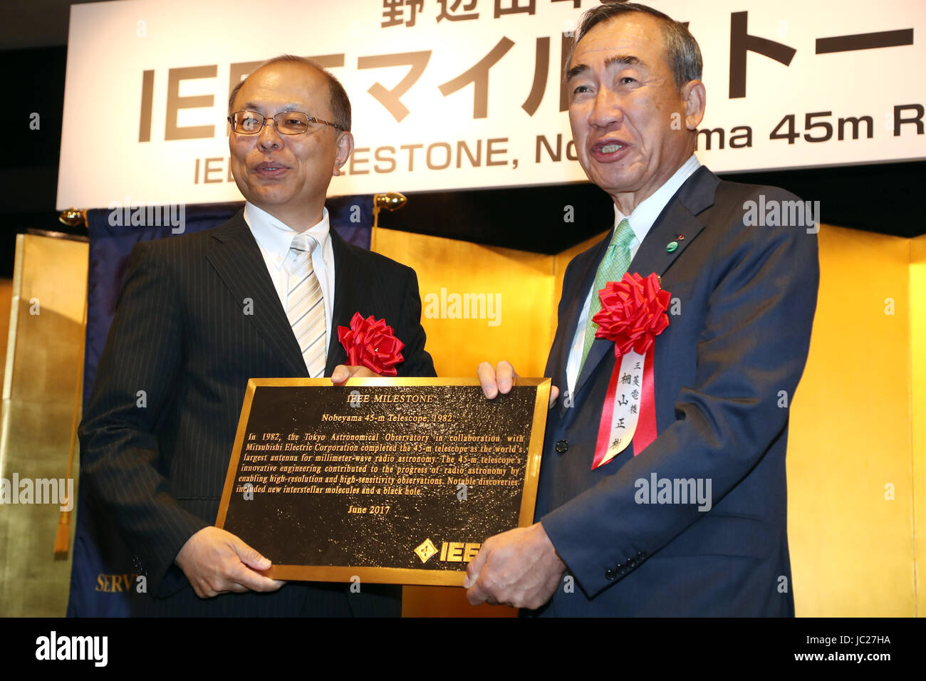 Tokyo, Giappone. 14 Giugno, 2017. Nazionale Osservatorio astronomico del Giappone (NAOJ) Direttore Generale Masahiko Hayashi (L) e Mistubishi presidente elettrico Masaki Sakuyama (R) riceveranno una targa di Institute of Electrical and Electronics Engineers (IEEE) Milestone da IEEE a Tokyo il Mercoledì, 14 giugno 2017. NAOJ's Nobeyama 45-metri radio telescope è stato riconosciuto per un IEEE Milestone come di tutto il mondo largestmillimeter-wave radio telescopio per scoprire un Supermassive Black Hole. Credito: Yoshio Tsunoda/AFLO/Alamy Live News Foto Stock