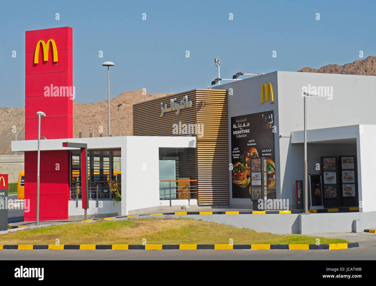 McDonalds franchising in Muscat Oman. Foto Stock