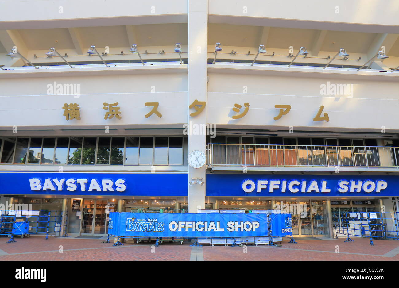 Yokohama Baseball Stadium Yokohama Giappone. Yokohama Stadium è il campo di casa della Yokohama BayStars DeNA. Foto Stock