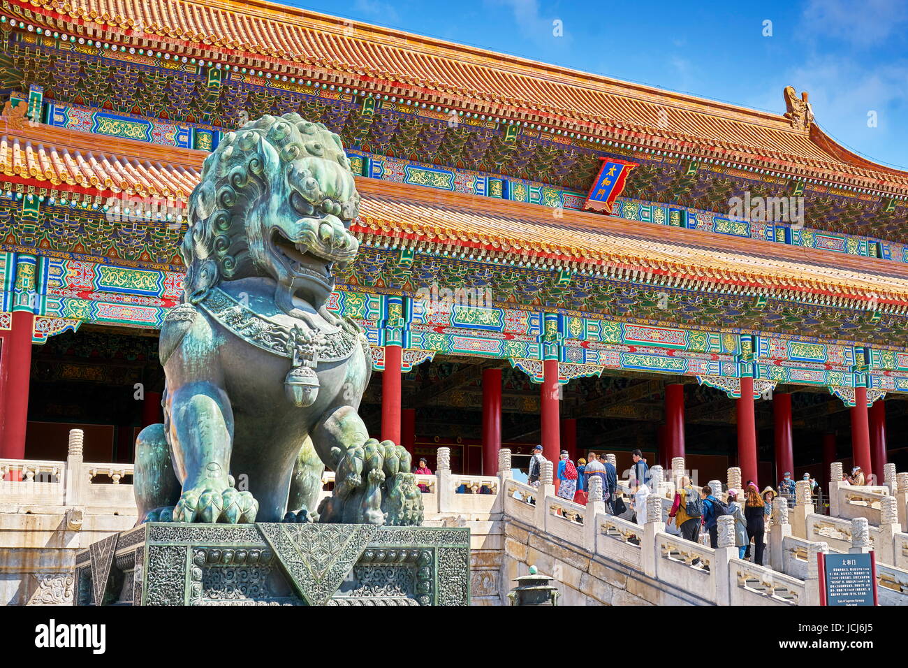 Leone di Bronzo guardian, Città Proibita a Pechino, Cina Foto Stock