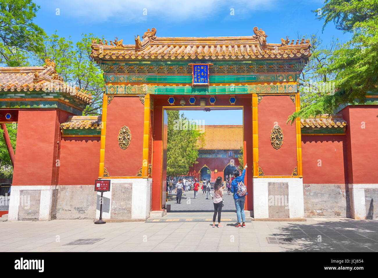 Entrata al Tempio del Cielo (Tian Tan), l'UNESCO, Pechino, Cina Foto Stock