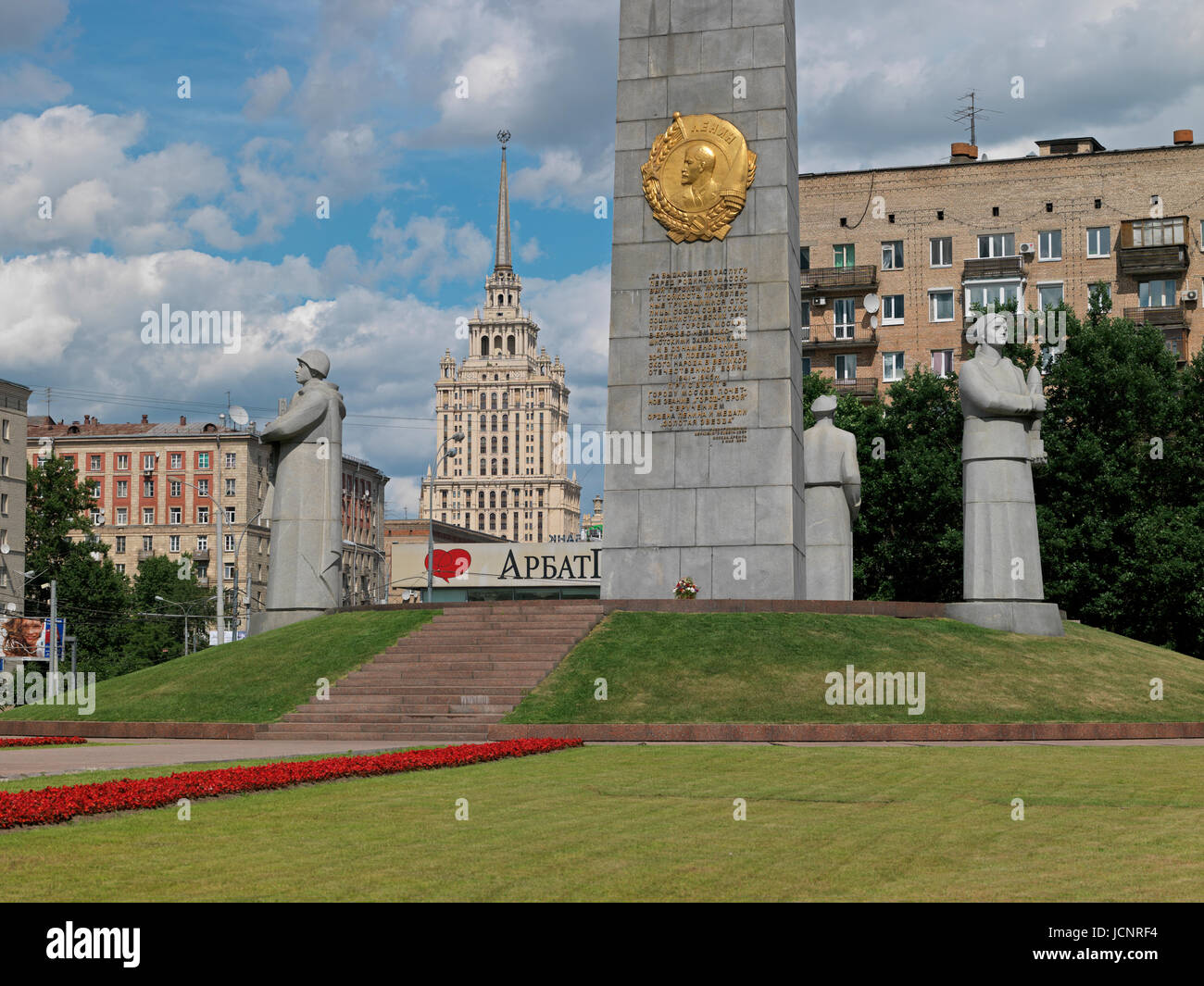 Lenin monumento di Bol. Dorogomilovskaya ul., nel retro, Ministero degli Affari Esteri, Mosca, Russia, Europa Foto Stock