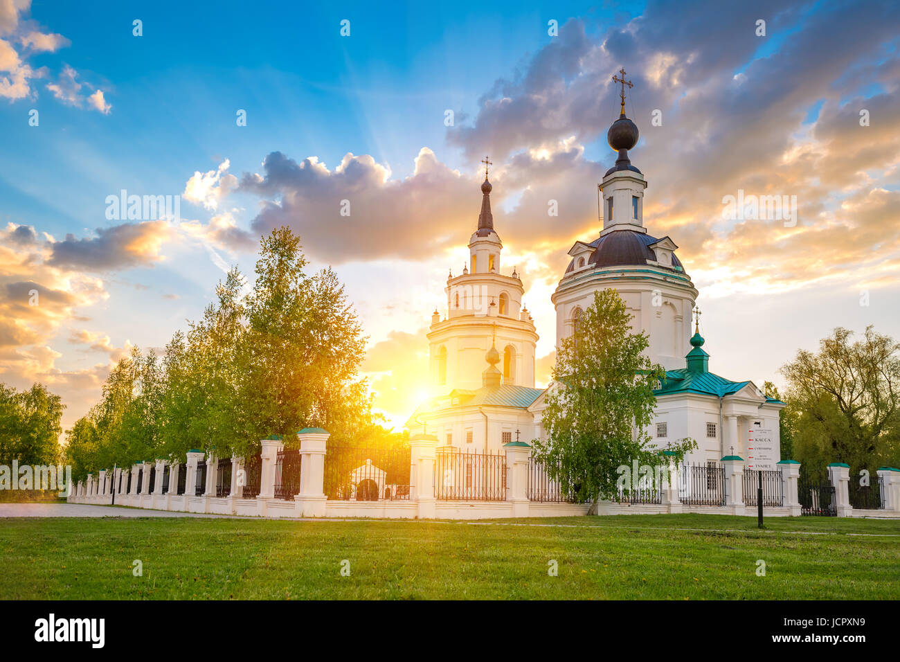 Nuvole sulla chiesa ortodossa russa al tramonto. Bolshoe Boldino, Russia Foto Stock