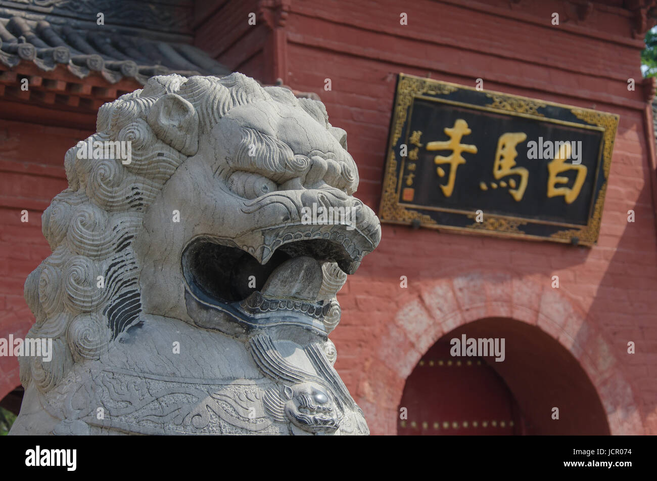 Tempio del Cavallo Bianco,, Luoyang, Cina Foto Stock